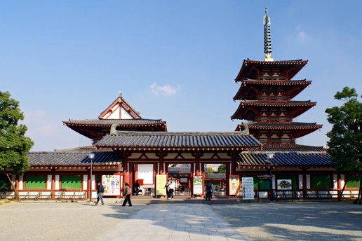 Shitennoji Tapınağı