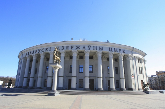 Belarus Devlet Sirki