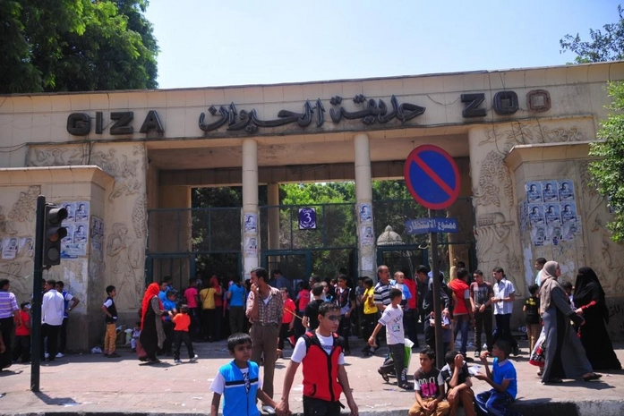 Giza Hayvanat Bahçesi