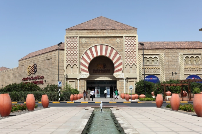 İbn Battuta Mall