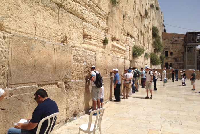Kudüs Ağlama Duvarı