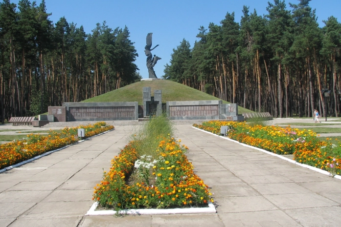 Lebedynka Parkı