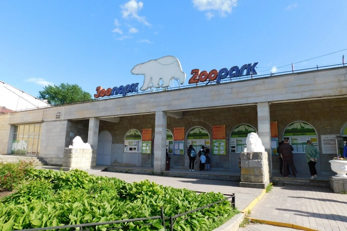 Leningrad Hayvanat Bahçesi
