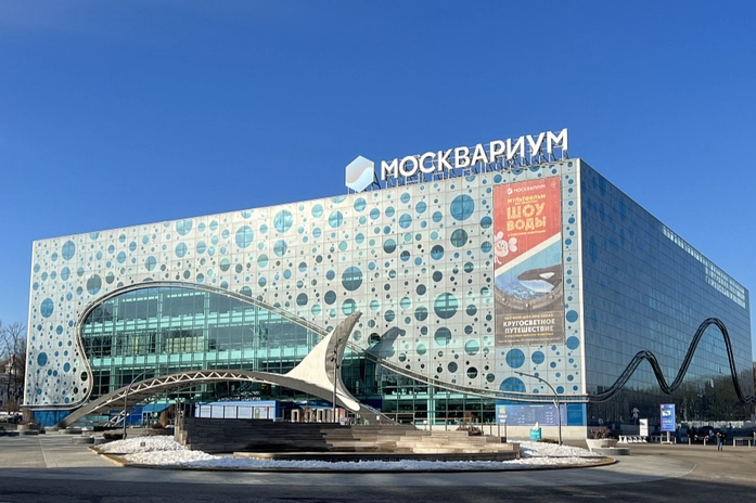 Moskvarium