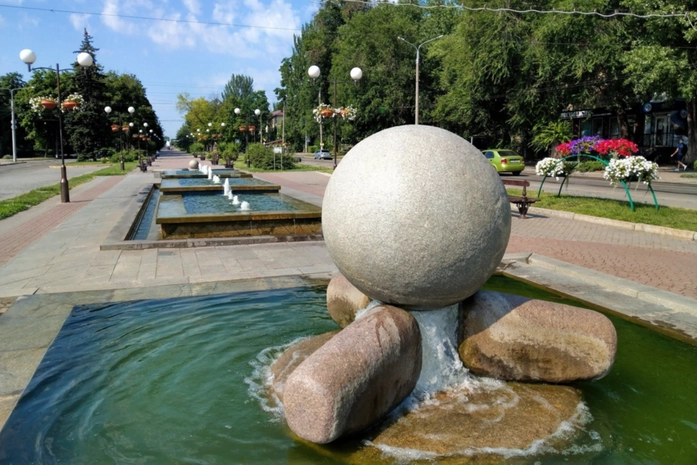 Şehir Çocukları Botanik Bahçesi Zaporizhzhia